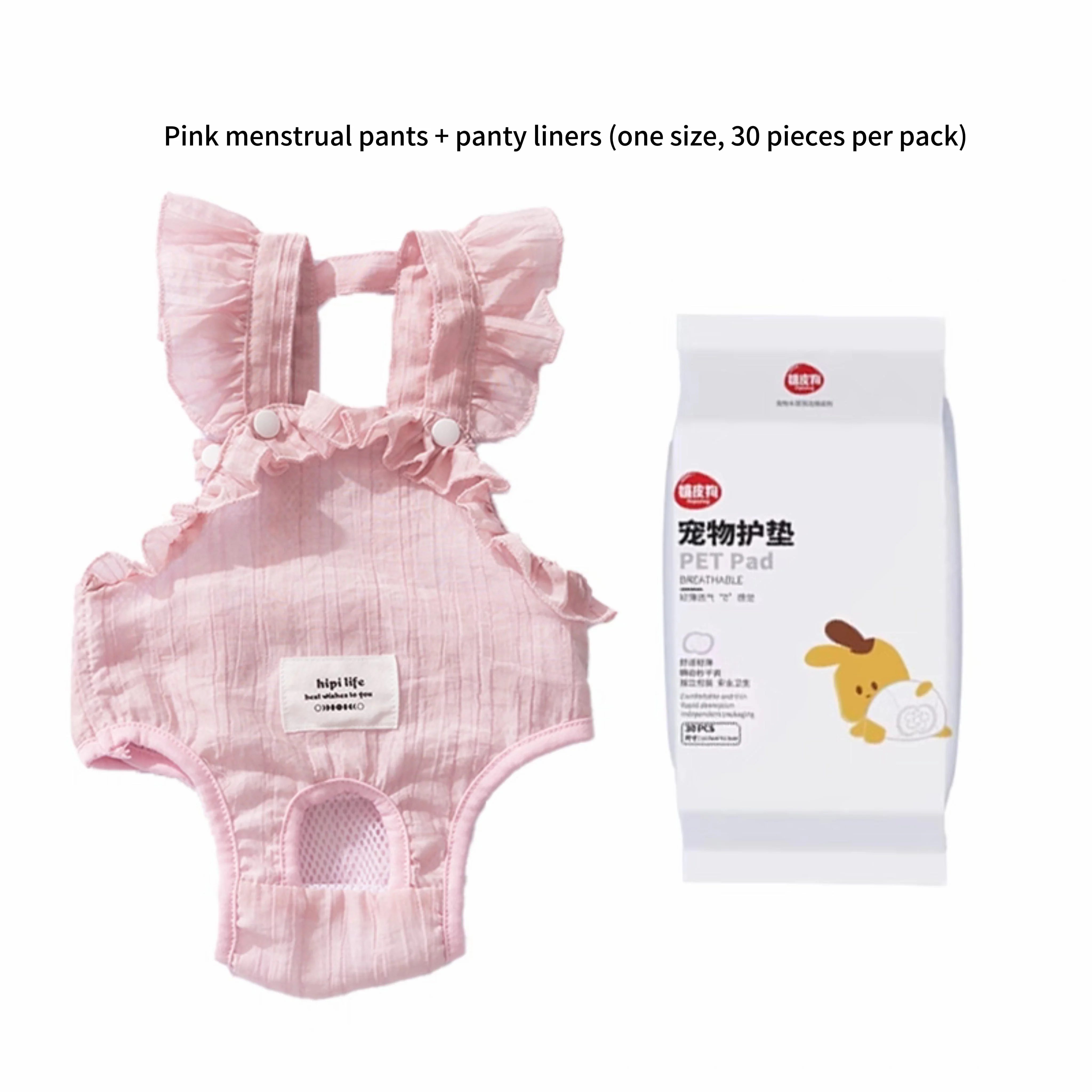 Dog physiological pants + Pads